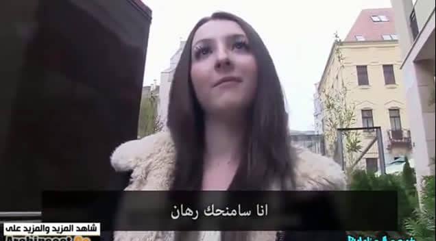 سكس مترجم اصطياد فتاة كسها ضيق من الشارع ونيكها بالفلوس
