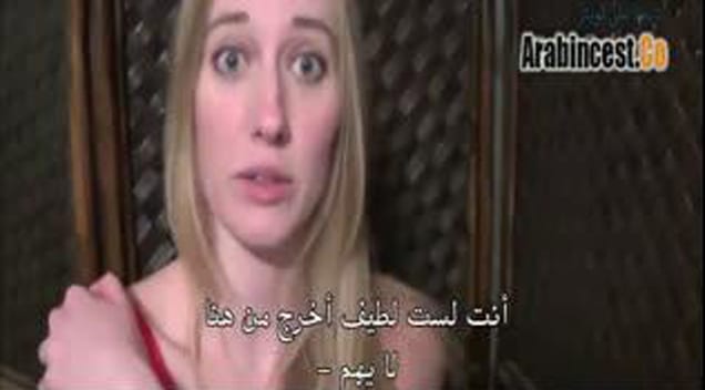 سكس مترجم الاخ المنحرف يهدد أختة بنشر صورها عارية او ينيكها مرة واحدة