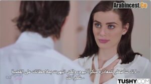 سكس مترجم الوظيفة المثالية الجزء الثاني سكس خلفي