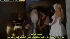 سكس مترجم خاتم القوة الجنسية الجزء الثالث سكس كلاسيكي مترجم