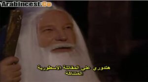 سكس مترجم خاتم القوة الجنسية سكس كلاسيكي مترجم