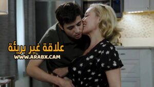 سكس مترجم – علاقة غير بريئة – سكس امهات
