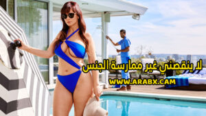 سكس مترجم – لا ينقصني غير ممارسة الجنس – سكس ميلفات