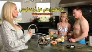 سكس مترجم- لن تضاجع إبنتي قبل أن تضاجعني – سكس جماعي