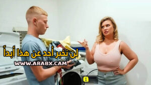 سكس مترجم – لن نخبر أحد عن هذا أبداً – سكس امهات