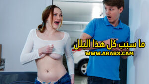 سكس مترجم – ما سبب كل هذا البلل – سكس اخوات