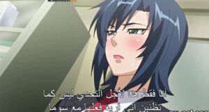ممارسة الجنس مع معلمتي أمر ممتع ج2 سكس هنتاي افلام سكس مترجمة سكس مشاهدة انمي مترجم